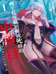 火影忍者 天堂漫画经典日漫