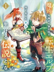 鬼灭之刃 天堂漫画奇幻热血