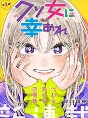 咒术回战 天堂漫画战斗漫画