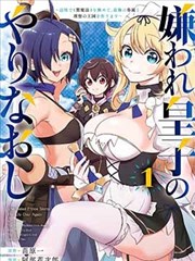 怪兽8号 天堂漫画科幻热血