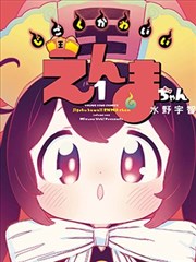 咒术回战 天堂漫画热榜