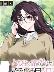 间谍过家家 天堂漫画黑马