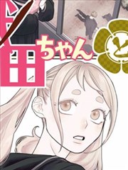 热血漫画 天堂漫画推荐