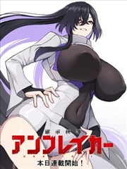 奇幻漫画 天堂漫画幻想